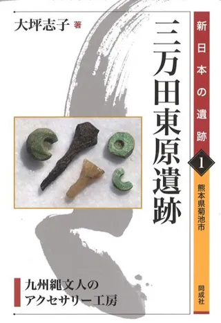 츶 : 彣ʸͤΥ꡼˼