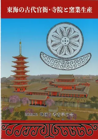 쳤θ崱ˡҶë׷θ(2)