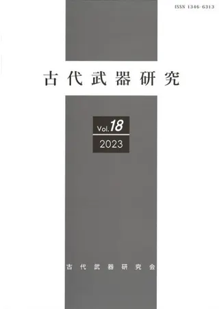 ︦桡Vol.18