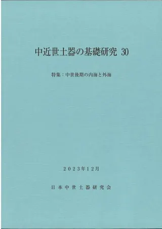 ڴδø30ý:ⳤȳ