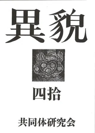 ơ40