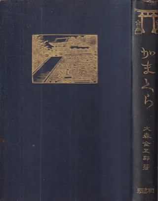 ޤ : Ұ⵭