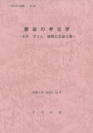 ι͸ųءڵ餵ǰʸ
