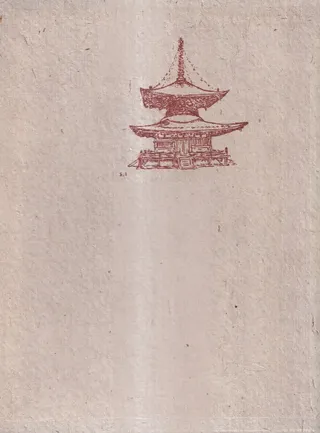  Ѿ
