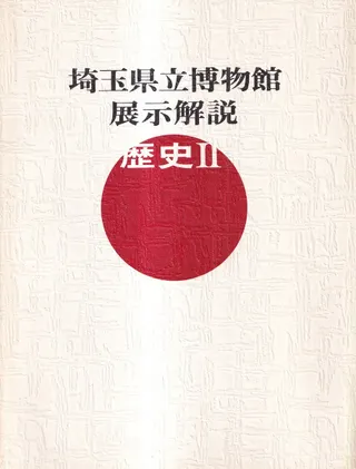 ̸ΩʪŸ⡡2: 〜