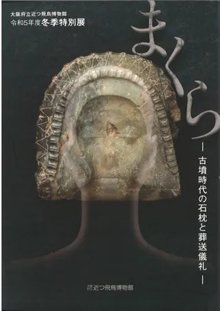 ޤ顡ʯ
