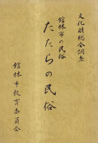 ̱¯
