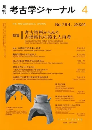 ͸ųإ㡼ʥ롡794ý͸Żߤʯͺƹ