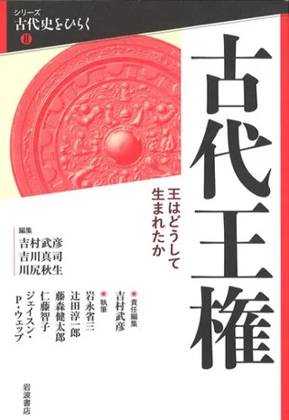 岦 : Ϥɤޤ줿