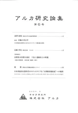 륫6