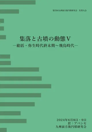 ȸʯư5硦彪Ļ