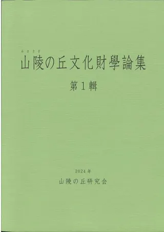 ͤεʸ1 
