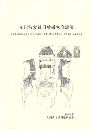 彣ʯ