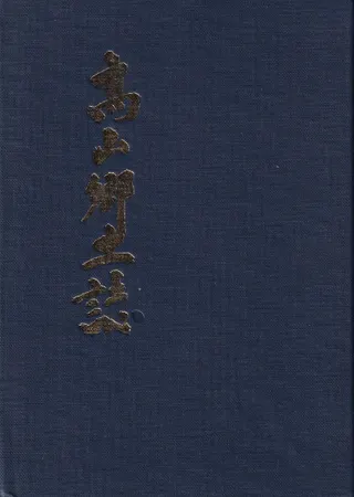 ⻳ڻ