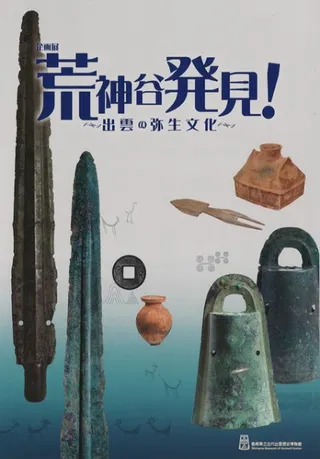 ӿëȯ!бʸ