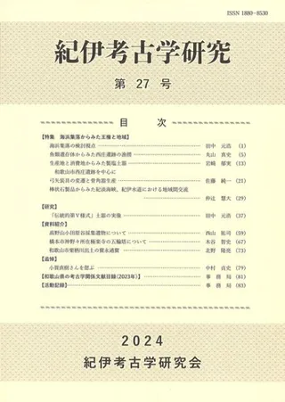 ˹͸ųظ桡27桡ýͽߤϰ