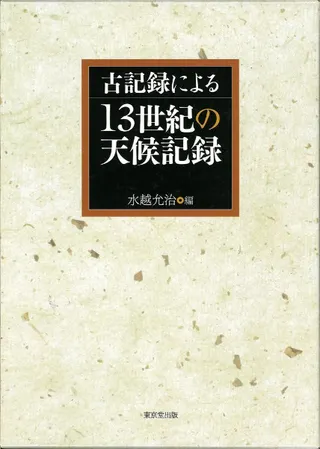 ŵϿˤ13ŷϿ