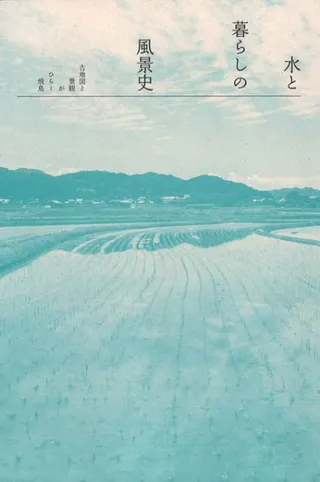 餷ʻ : ϿޤȷʴѤҤ餯Ļ