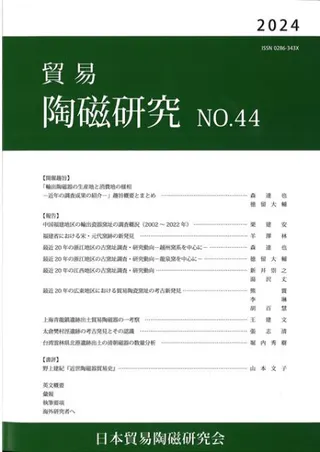 ǰƫ桡No.44