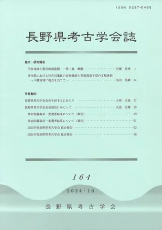 Ĺ͸ųز164
