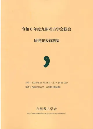 6ǯٶ彣͸ųز񸦵ȯɽ
