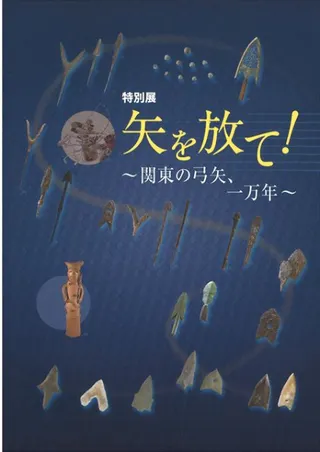 !ε𡢰ǯ