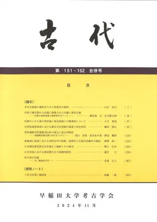 塡151152ʻ