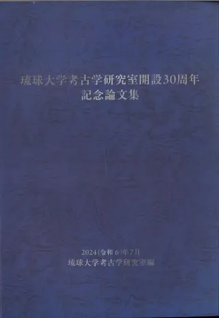 ΰع͸ųظ漼30ǯǰʸ