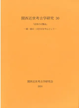 ʡСФ濴Ȥ
