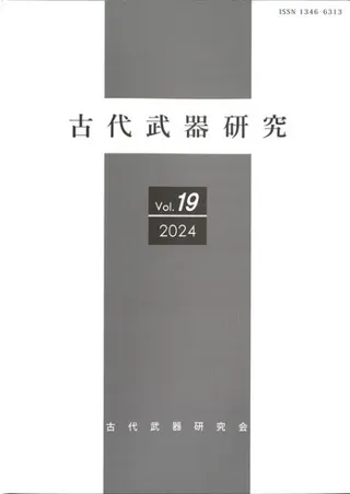 ︦桡Vol.19