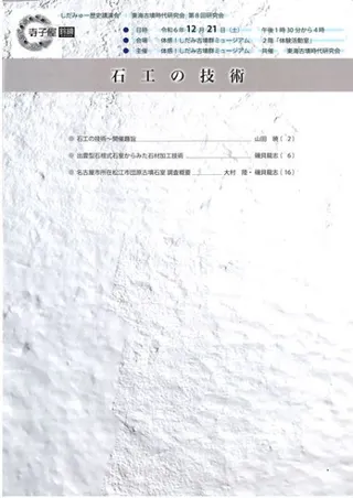 йε