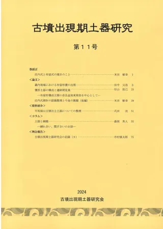 ʯиڴ︦桡11桡