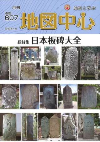 Ͽ濴2023ǯ4(̴607)ý