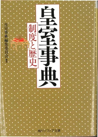 ļŵ٤ˡʸ衡2å