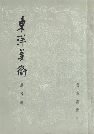 ѡ5