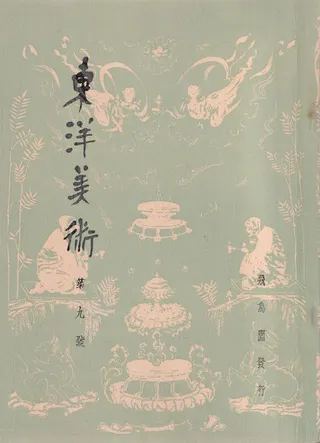 ѡ9