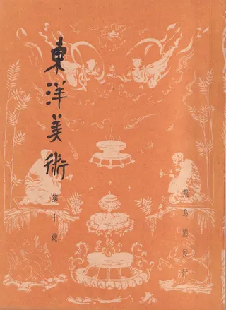 ѡ10