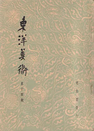 ѡ14