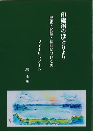پ¤ΤۤȤꡡˡ̱¯ĤˤĤƤΥեɥΡ