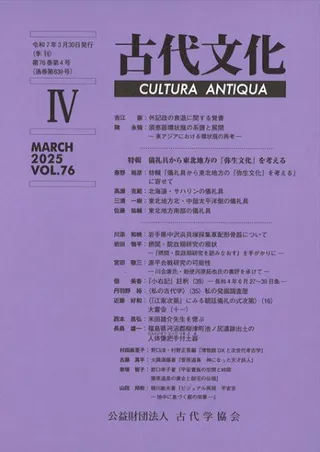 ʸ764桡(̴639)ý񤫤Ρʸפͤ