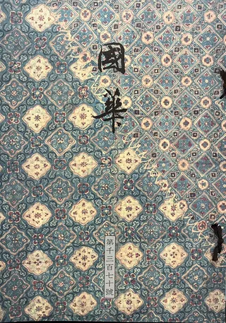 ڡ1370桡ݿγ衡ɤ濴