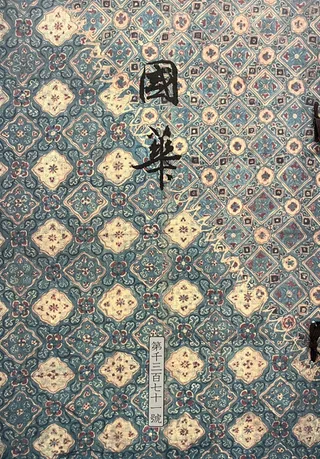 ڡ1371