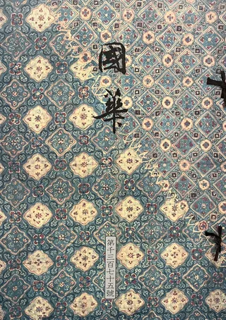 ڡ1375