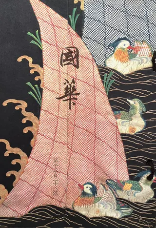 ڡ1328桡ι