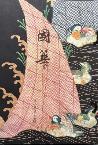 ڡ1327桡ι