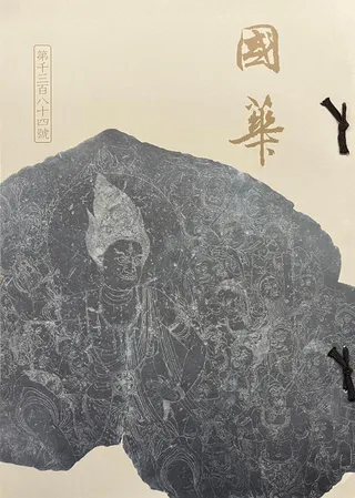 ڡ1384桡