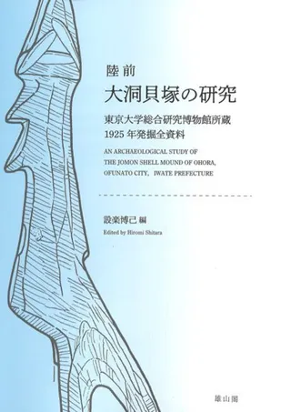 Φƶͤθ桡縦ʪ۽¢1925ǯȯ