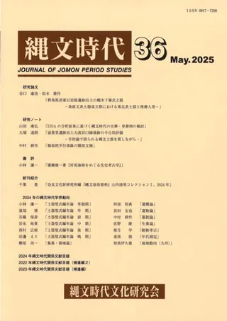 ʸ塡36
