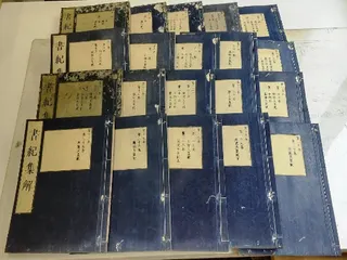 書紀集解 30巻(全20冊)揃