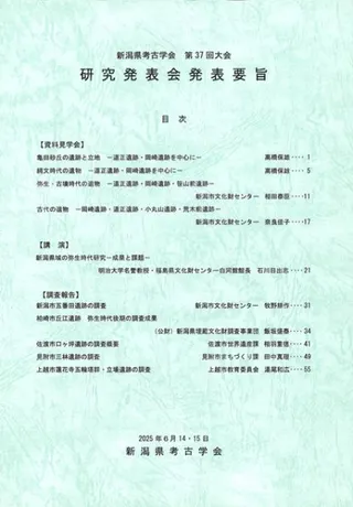 㸩͸ųز37񸦵ȯɽȯɽ׻